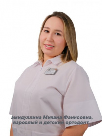 Хамидуллина Милана Фанисовна