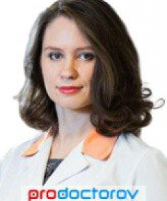 Маракаева Екатерина Александровна физиотерапевт