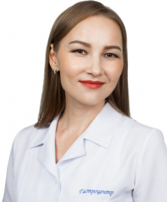 Сайфуллина Дина Алексеевна гастроэнтеролог