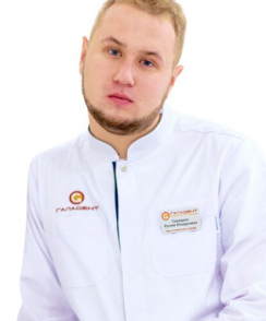 Сарваров Руслан Ильдусович стоматолог