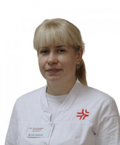 Котельникова Ольга Петровна пульмонолог