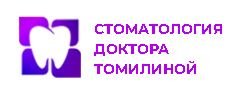 Стоматология доктора Томилиной на Гагарина