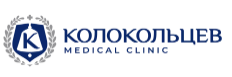 Колокольцев Medical Clinic (Медикал Клиник)