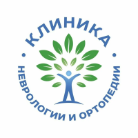 Клиника неврологии и ортопедии