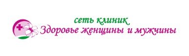 Клиника Фомина на Кирова
