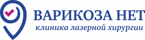 Клиника Варикоза нет